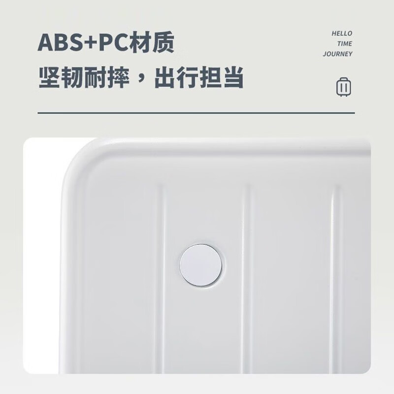 20*30*40 春秋航空登机箱小型轻便拉杆行李箱学生旅行密码皮箱子 贝壳白307拉链 14英寸 20x30x40cm可登机