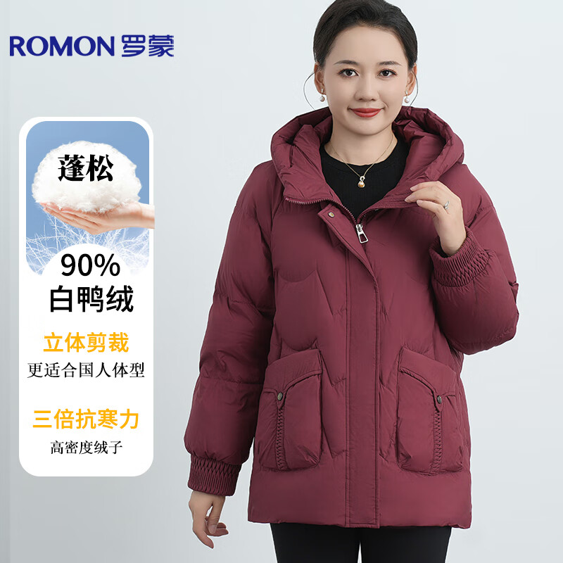 羅蒙中年媽媽鴨絨羽絨服女中長款女士冬裝中老年人時尚加厚連帽外套