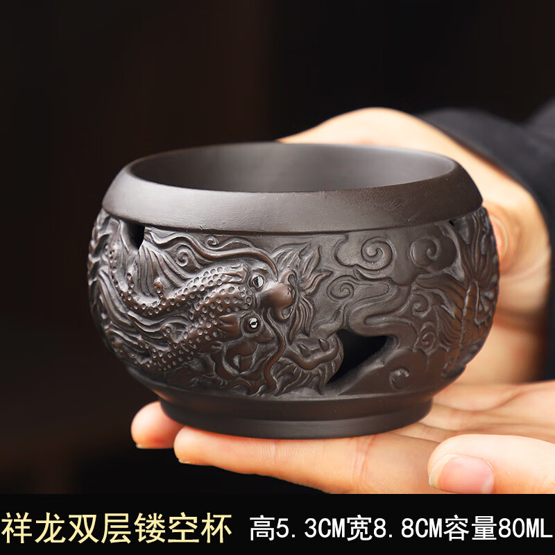 邦兴晖主人杯紫砂紫砂祥龙镂空主人杯单杯双层耐热功夫茶杯个人专用茶