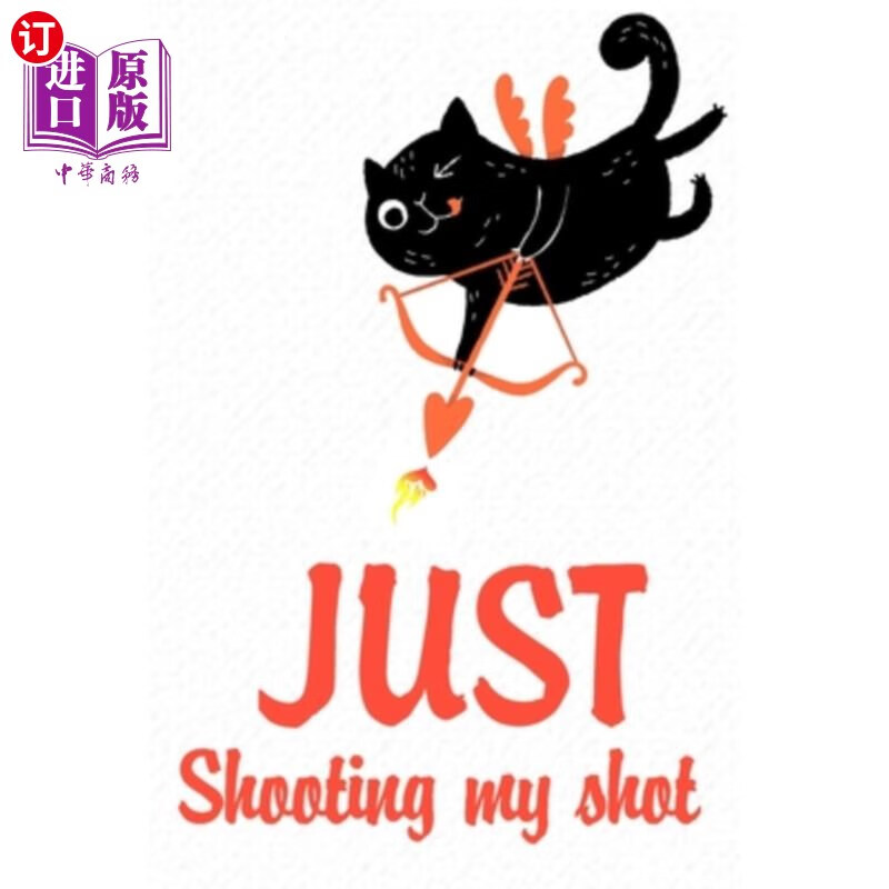 海外直订just shooting my shots: funny valentine gift password