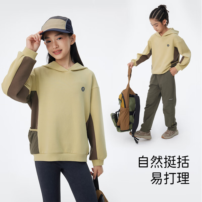 onmygame【肌理撞色】儿童轻量连帽卫衣春秋款男童女童运动休闲上衣帽衫 爪菊黄 150