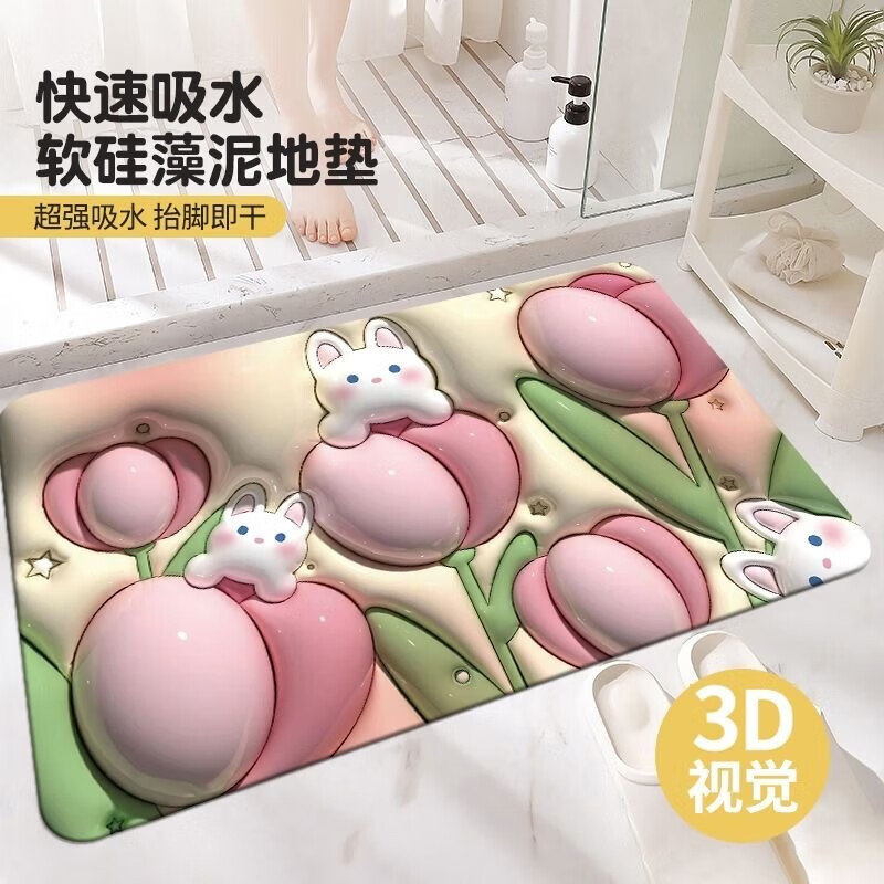 最准确的汽车脚垫历史价格查询软件|汽车脚垫价格走势图