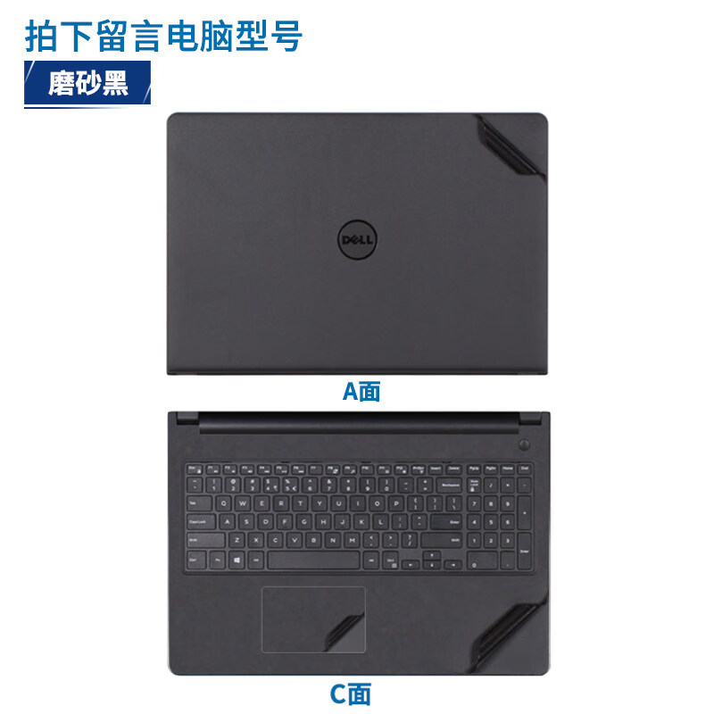 咔咔鱼(kakay) 戴尔latitude 5400 7400 3400 7490 7480外壳贴膜 黑色