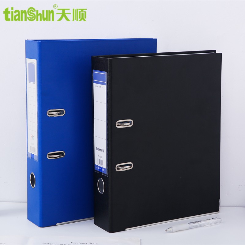 天顺 a4打孔文件夹3寸fc活页夹3寸办公用品档案夹二孔插页资料夹合同