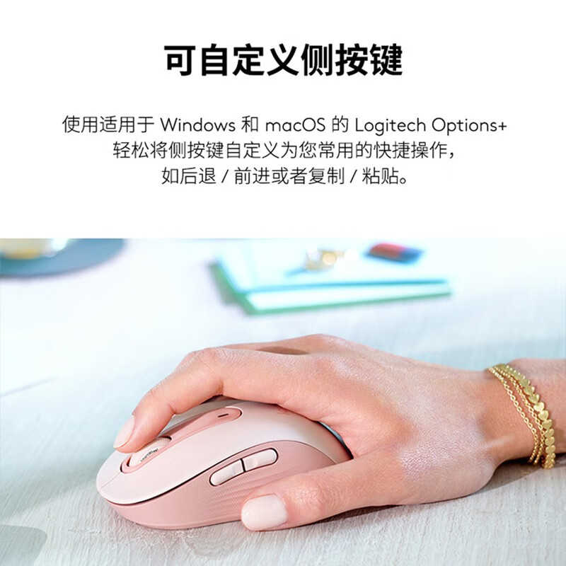 罗技（Logitech） M650鼠标 无线蓝牙鼠标 轻音鼠标 办公鼠标 双模 企业采购 大小手选择 M650 L大手型商用版黑色