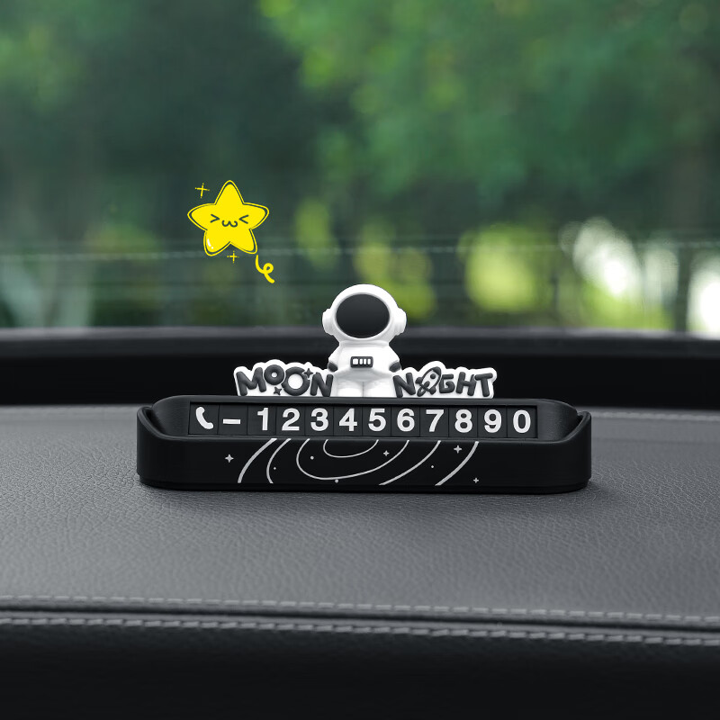 唐杉(tangshan)宇航员汽车临时停车号码牌创意个性车内摆件车载女移车