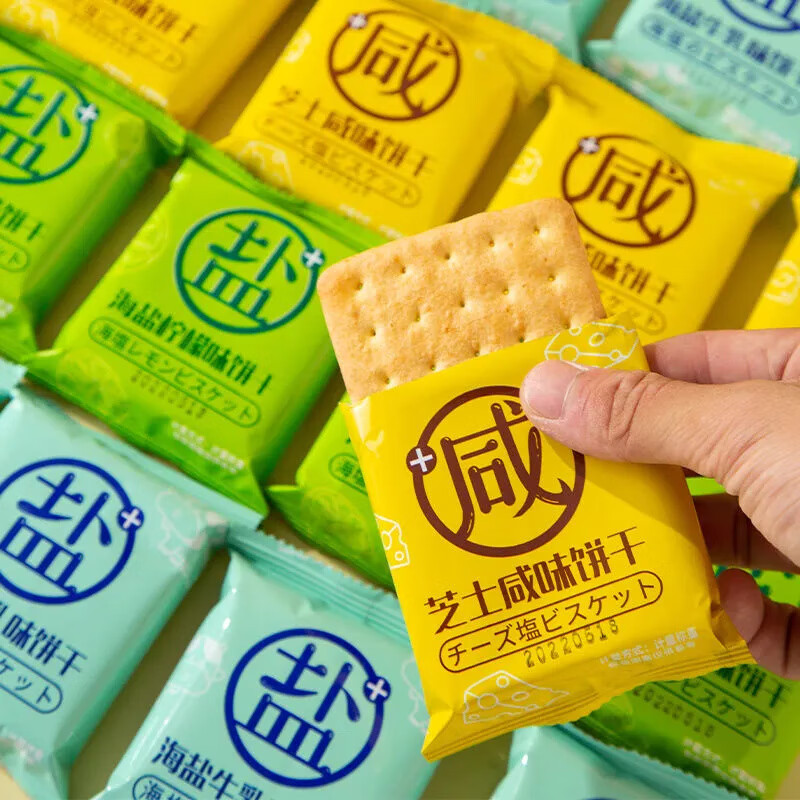 京东拼购商品 2024-02-01 - 第21张  | 最新购物优惠券