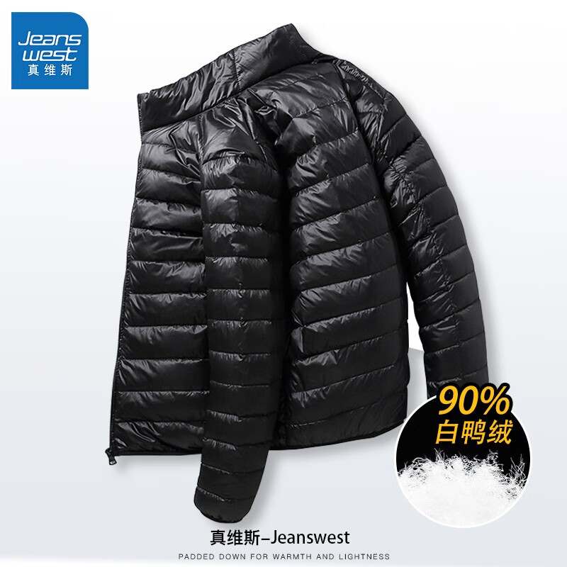 真维斯（JEANSWEST）羽绒服男外套冬季立领轻薄便携羽绒服百搭白鸭绒青少年保暖上衣男 黑色（立领羽绒服） XL(推荐体重130斤-150斤左右)属于什么档次？