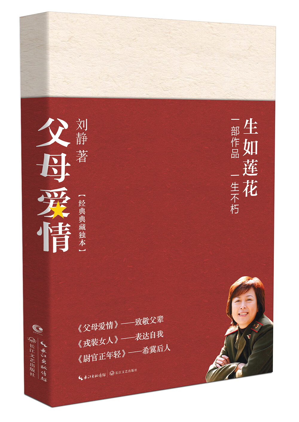 手机影视小说价格波动网|影视小说价格走势图