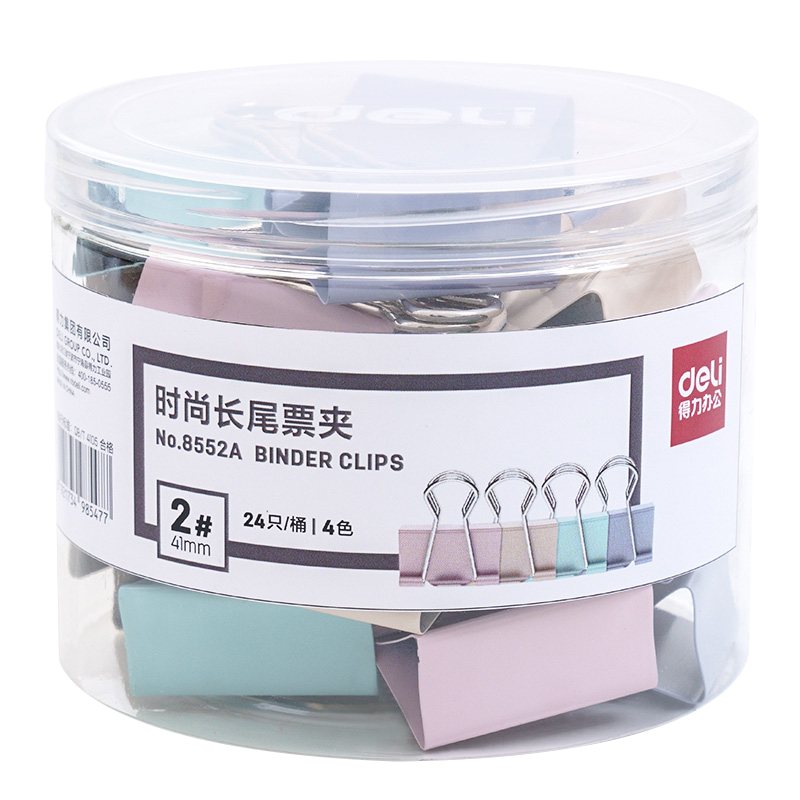 得力品牌办公文具历史价格查询及评测报告