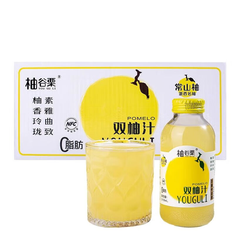 乌撒土司柚谷栗双柚汁常山柚子汁310ml西柚胡柚香柚复合果汁饮料饮品