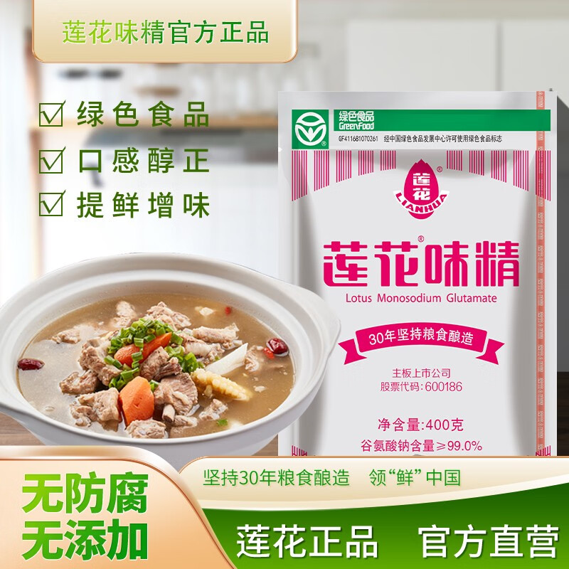 京东调味品最低价查询平台|调味品价格比较