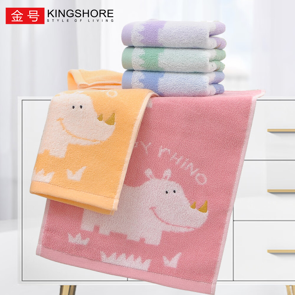 金号纯棉儿童毛巾A类家用洗脸擦手巾宝宝面巾柔软卡通可爱小毛巾 4条-紫色+黄色+绿色+红色