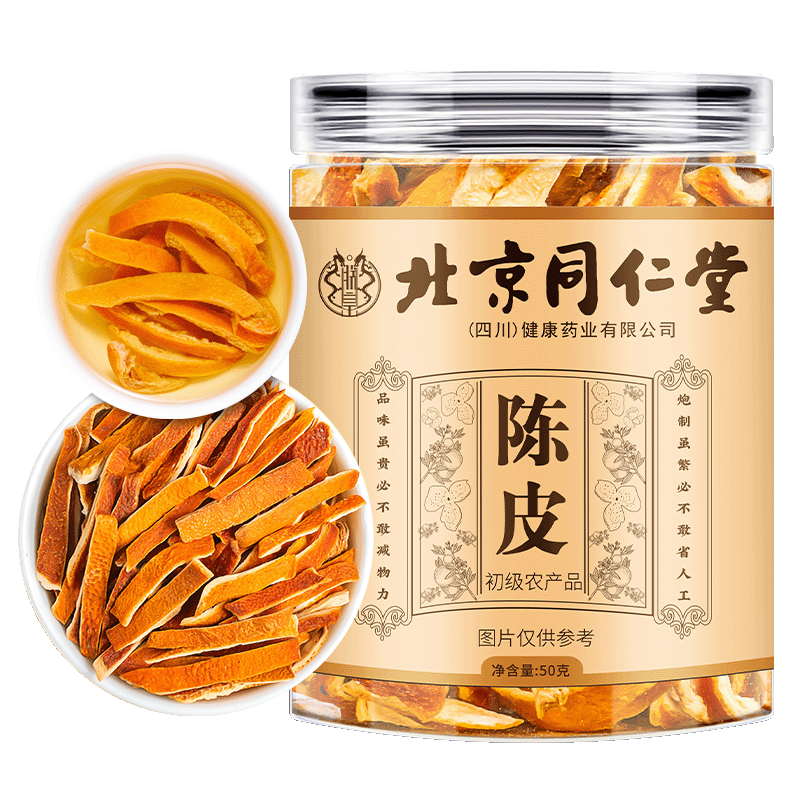 ���ڲ������޻ʱ���ͬ�����»��Ƥ���ڹ㶫�»��Ƥ��ˮ���������̥����������ʪ��̵�����丹����ʳ��50g/��