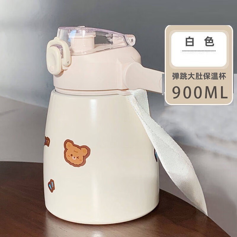 暖冰 水杯保温杯大容量大肚双饮杯女可爱高颜值 梦幻白900ml
