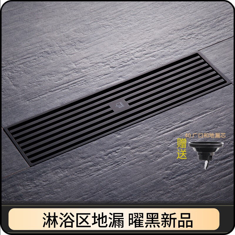潜水艇地漏，打造完美室内环境|地漏最低价在什么时候