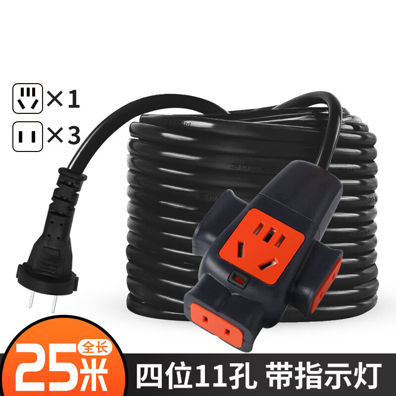 HKFZ電線軟線2芯純銅電纜線戶外插座帶線地拖插排15/20米插板帶線 2.5平方-25米