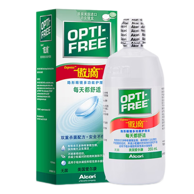 ��������ԭװ����&�����ڡ����������λ���Һ�������λ���Һ��ͫ��Сƿ ����355ml(�ں�����)