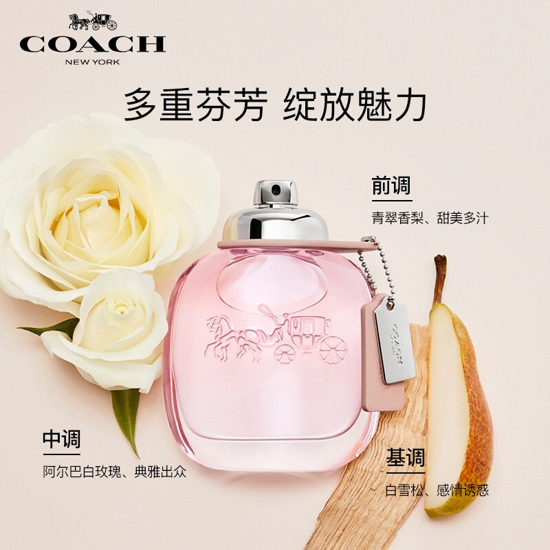 蔻驰（COACH）纽约女士淡香水 30ml 1号会员店