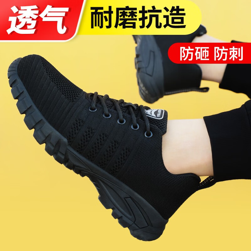 查询功能鞋历史价格走势|功能鞋价格走势