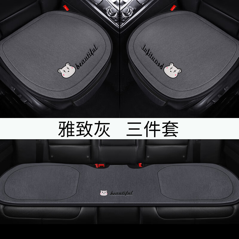 座垫历史价格最低点|座垫价格走势图