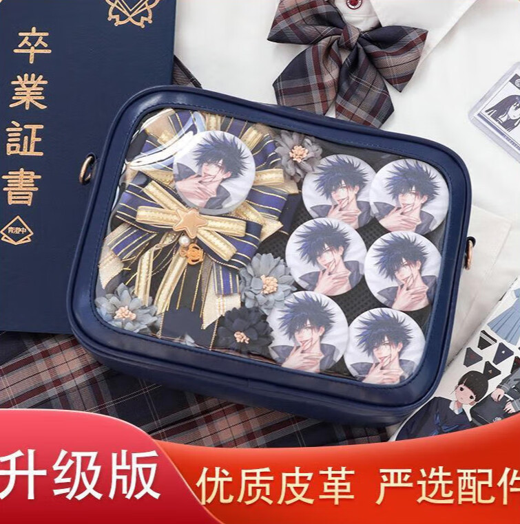 小野仙子日系透明吧唧徽章痛包单肩斜挎小方包二次元漫展制服包定制