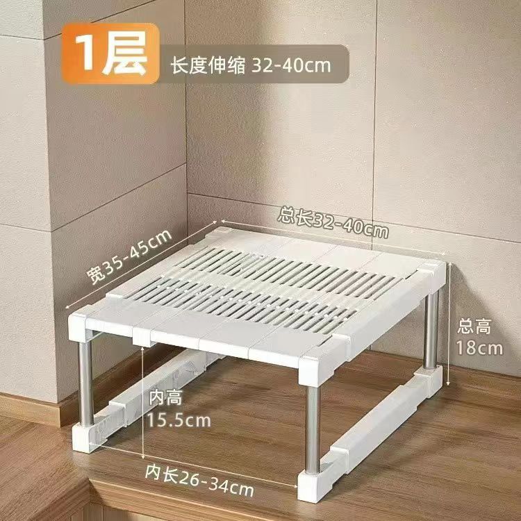 衣柜隔板置物架寬可伸縮柜內(nèi)分層架櫥柜伸縮隔層架免打孔廚房收納 長(zhǎng)3240（寬3545）高18
