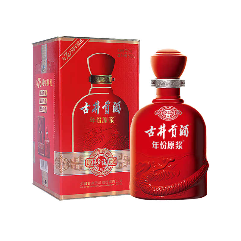 古井贡酒古5年份原浆浓香型白酒