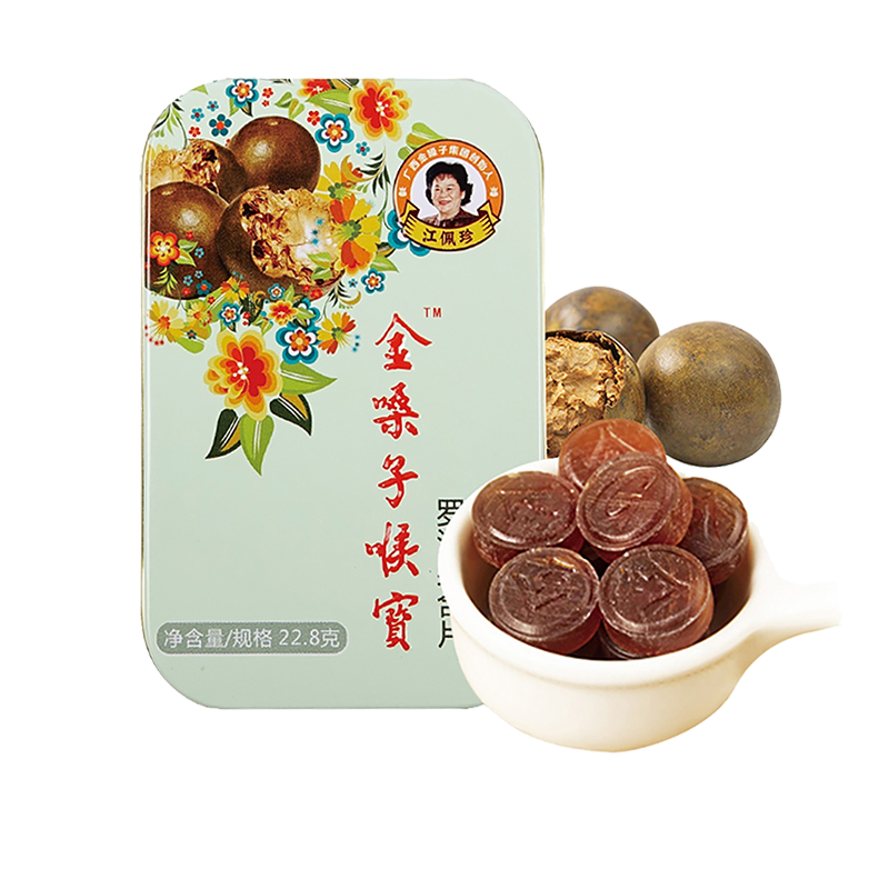 金嗓子喉宝罗汉果含片糖果价格走势及真实评测
