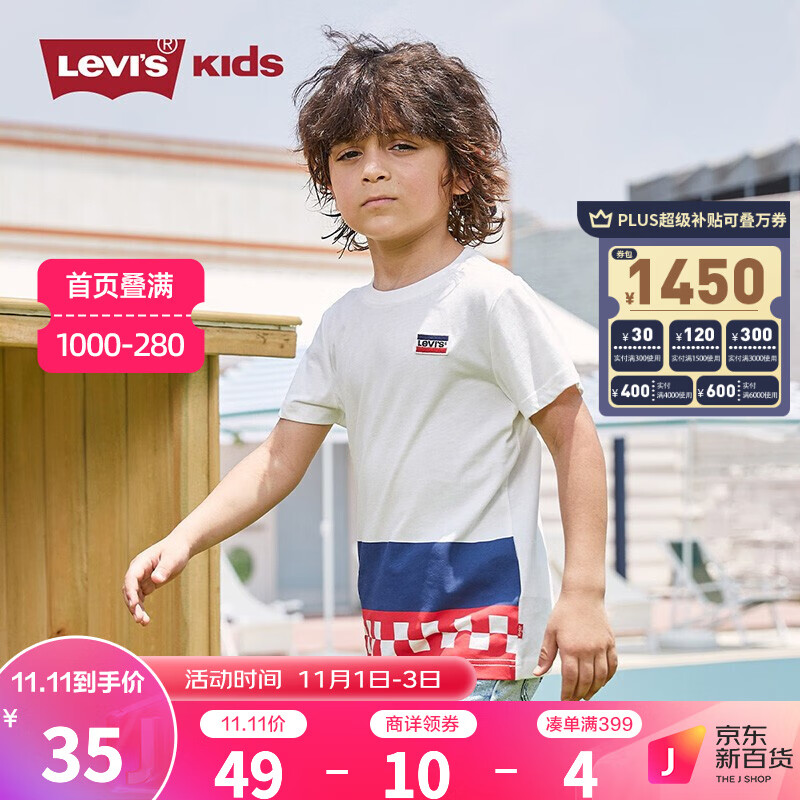 Levi's 李维斯童装男童短袖T恤夏季儿童上衣大小婴童夏装 短T 130(7/6X)