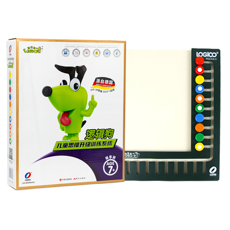 逻辑狗7岁精装(10钮板)
