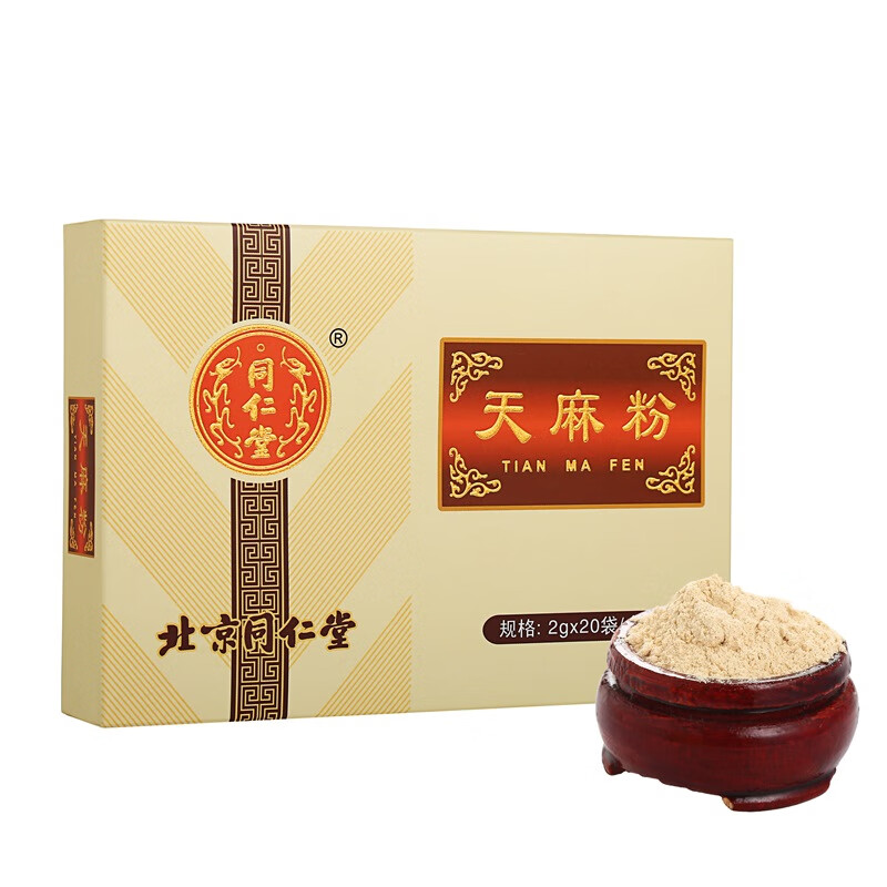 北京同仁堂TRT天麻粉2g*20袋