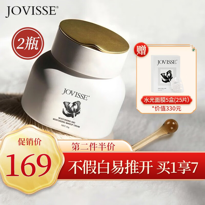 乳液面霜历史价格查询|乳液面霜价格比较