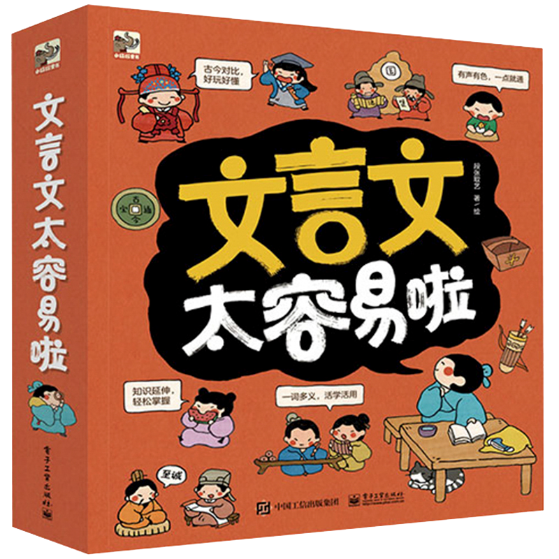 全面推荐儿童文学品牌，婷婷姐姐销售稳定价格适中|儿童文学历史价格价格查询