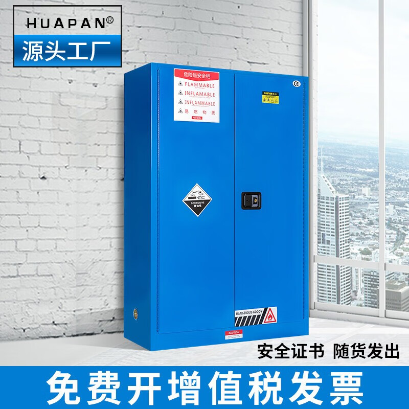 哪里可以查询实验柜历史价格|实验柜价格历史