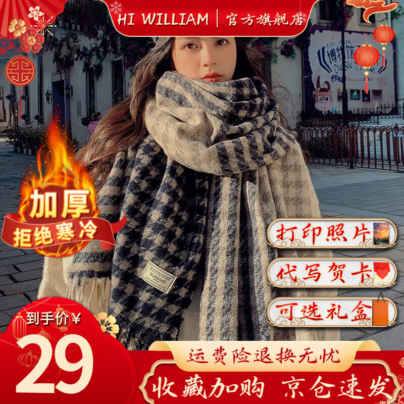 女士丝巾围巾披肩历史价格查询京东|女士丝巾围巾披肩价格历史