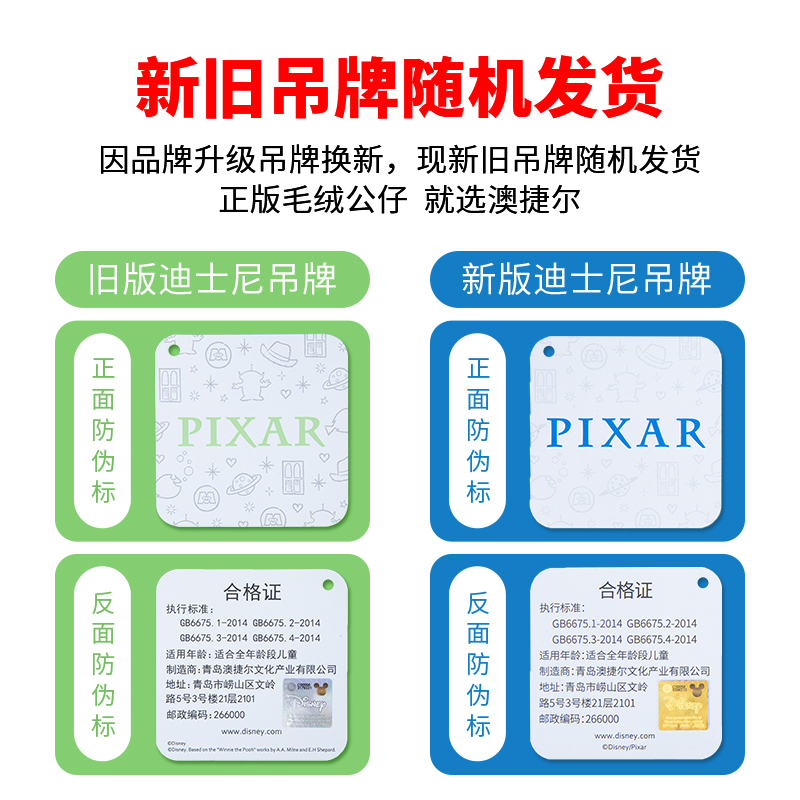 迪士尼公仔新年礼物送女毛绒玩具情人节七夕生日礼物玩偶适合小宝宝吗？