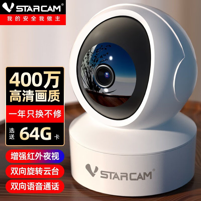 怎么查一款工业安防监控历史价格|工业安防监控价格走势