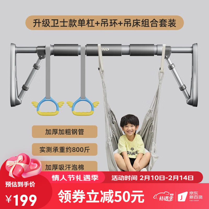 单双杠引体向上全网最低价格历史|单双杠引体向上价格历史