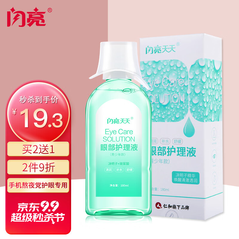 惊喜连连!最新价格走势曝光,快来抓住机会