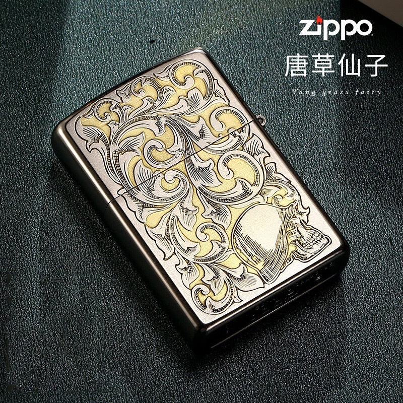 zippo 打火机新款拉丝双面雕刻唐草仙子生日礼物男 唐草仙子 单机