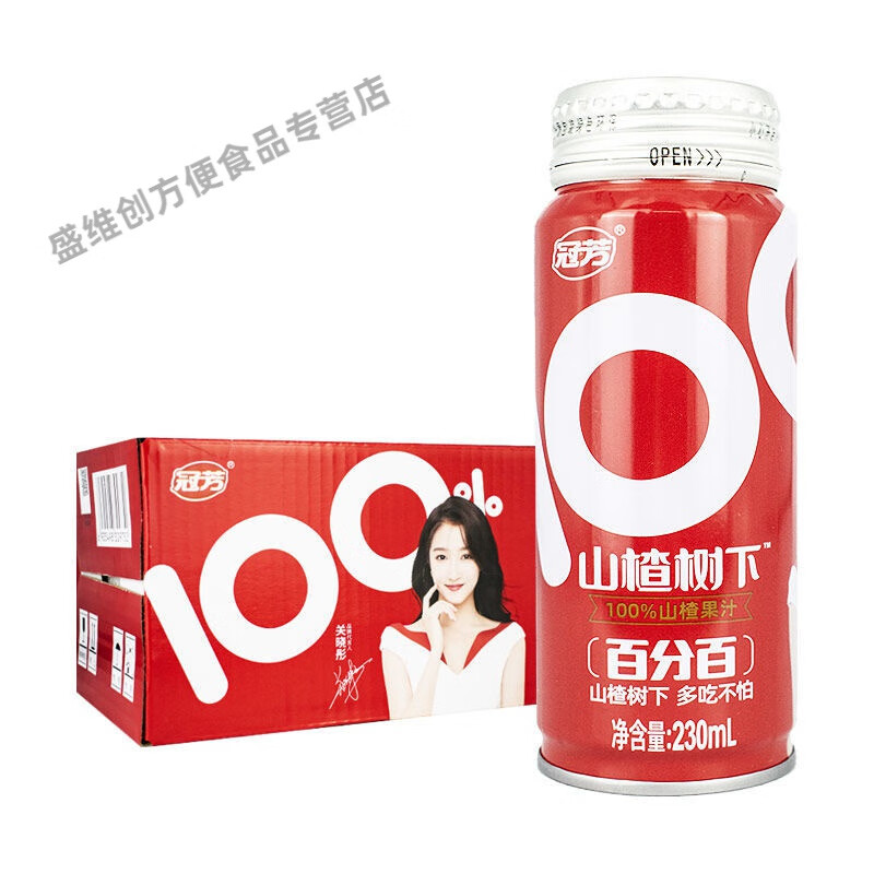 tlxt冠芳山楂树下230ml*6瓶*15瓶果肉饮料山楂汁酸甜瓶装果汁年货s 23
