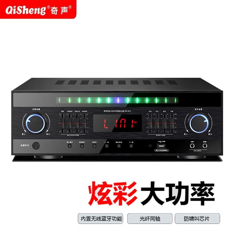 奇声(qisheng)m12/k17家庭ktv音响套装家用k歌设备会议室卡包功 m12