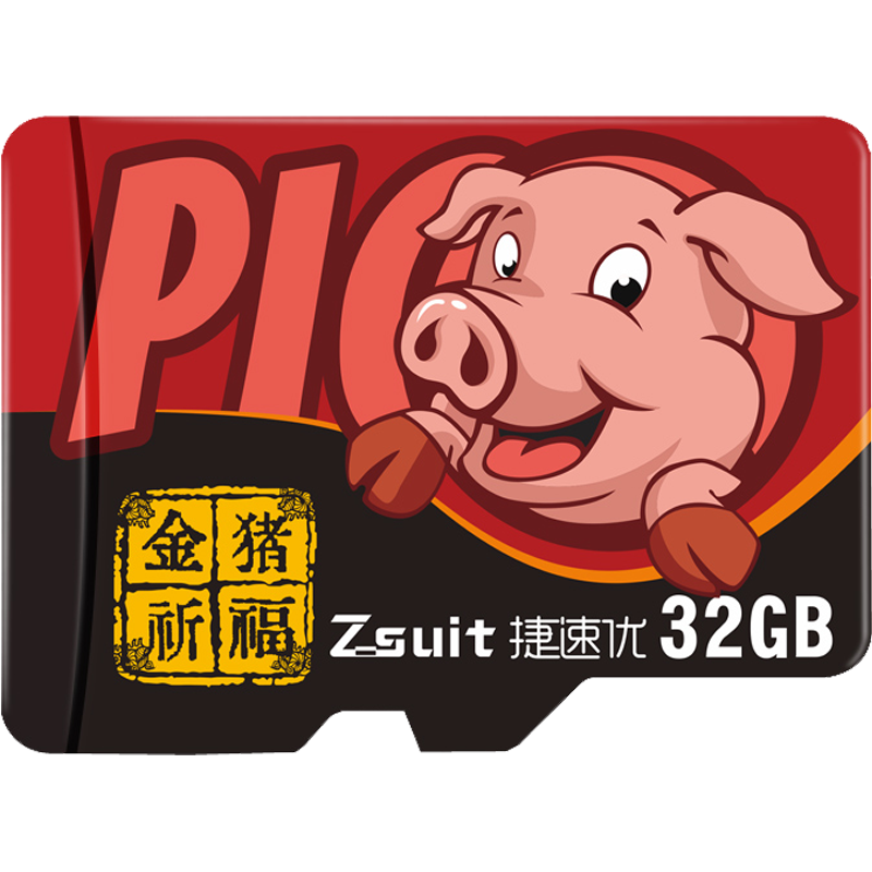 抢购限时！最低价格已史无前例，快来购买吧！|车载影音历史价格网站