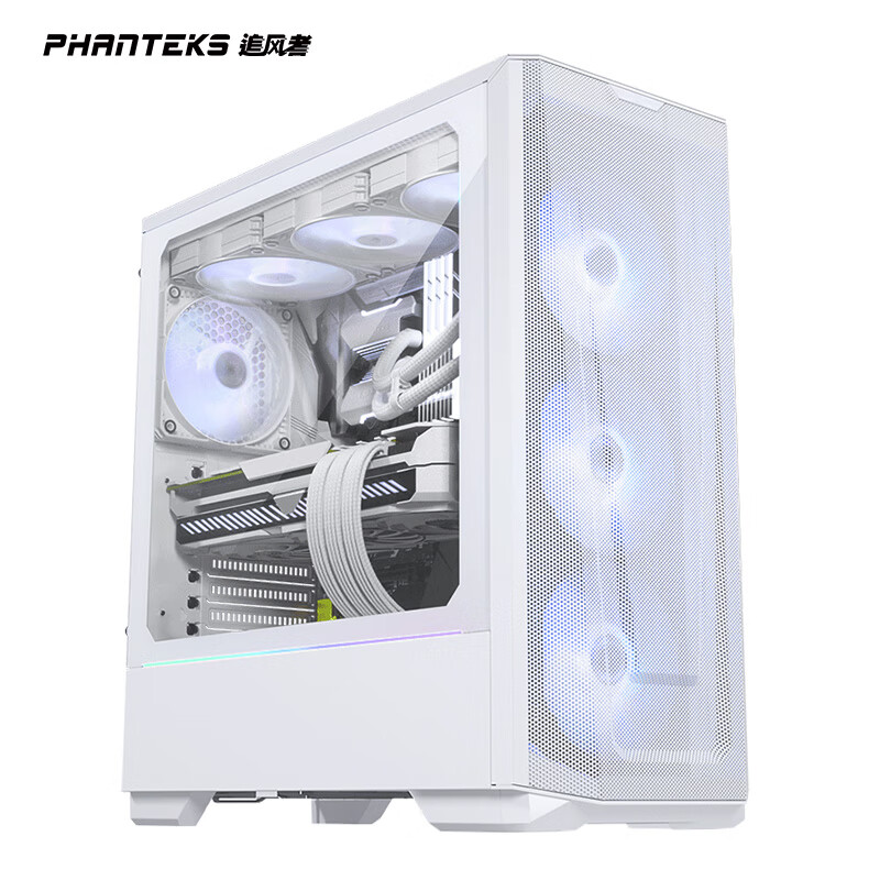 追风者(PHANTEKS)G360A光影白 全金属散热办公玻璃侧透ATX台式水冷电脑机箱(前/顶360水冷位/嵌入式冷排架)