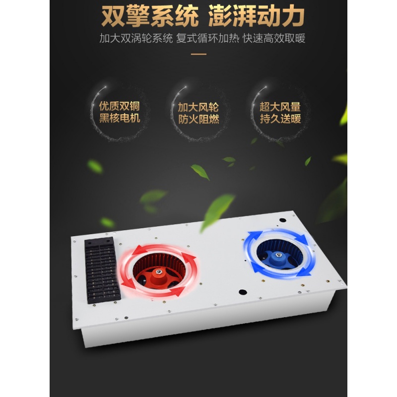 328*328x656渊博今顶士集成吊顶 卫生间浴室取暖浴霸暖风机五合一