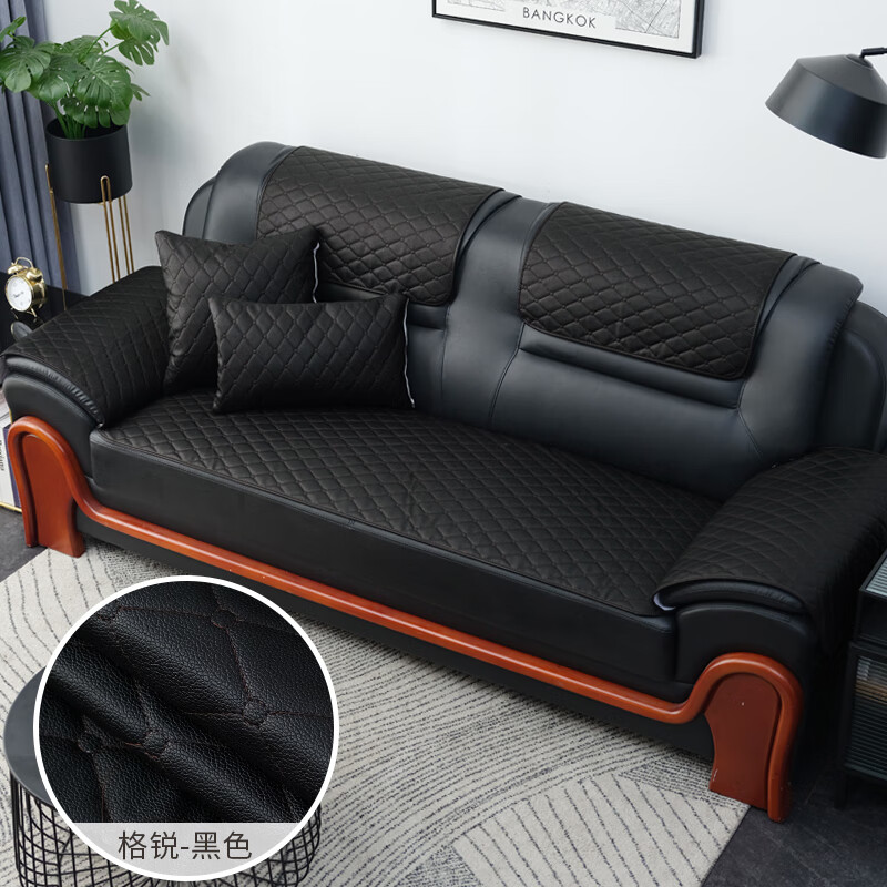 上的垫子办公室商务沙发垫防滑皮质坐垫黑色沙发垫扶手垫套 格锐-黑色