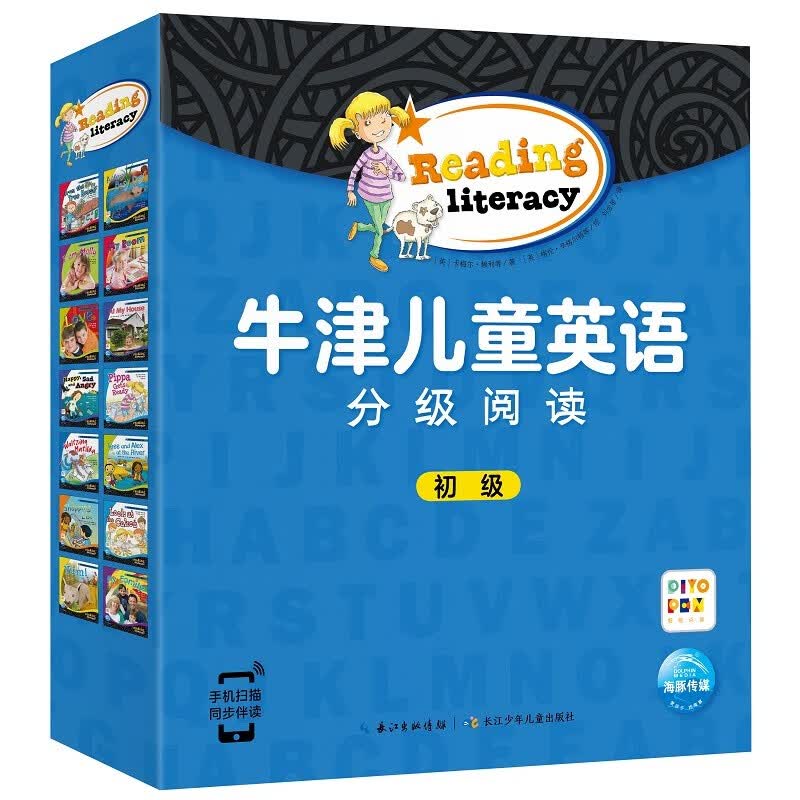 牛津儿童英语分级阅读王 附赠MP3音频+二维码扫读 点读版 [3-6-9-12岁] 初级 点读版