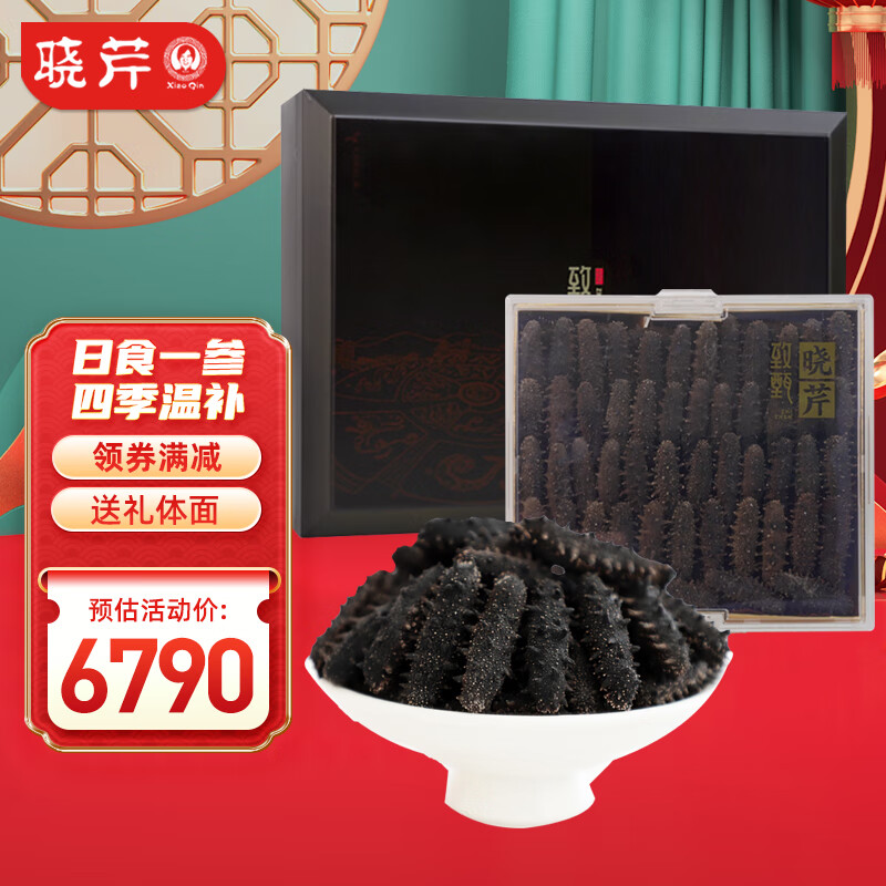 哪个App有干海参价格曲线|干海参价格比较