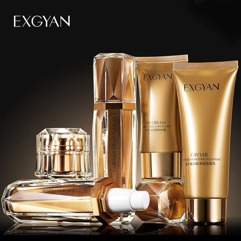 药房直售奢宠套装 卡i丝鱼子酱黑金cassiey鱼子酱黑金套装 鱼子酱多肽